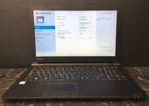 1円～ ■ジャンク dynabook B65/M / 第8世代 / Core i3 8130U 2.20GHz / メモリ 8GB / ストレージ無 / DVD / 15.6型 / OS無し / BIOS起動可