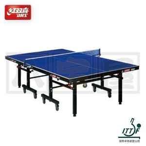 堺市直接引取可 法人送料特価 DHS 紅双喜 卓球台 SUPREME PRO T1223 ITTF公認 国内最安値 体育館 世界卓球 DHS-T1223