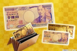 【見える福袋/年末年始大放出！！３枚セット】平成版特別価格ゴールドのお札３枚セット！！！　開運　風水　金運