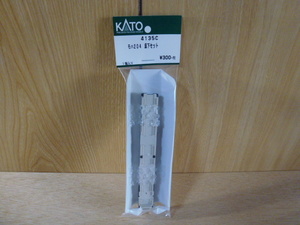 20●●KATO 4135C モハ204 床下セット ●●