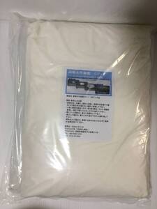 ○W216○新品未開封 高吸水性樹脂 CP-1 吸水ポリマー 4.0kg 粉体 高吸水性高分子 凝固剤　防災 災害グッズ アウトドア