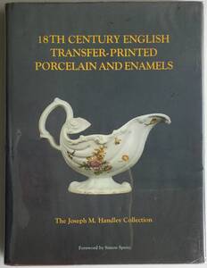 ■ARTBOOK_OUTLET■ S5-008 ★ 陶器 作品集 18TH CENTURY ENGLISH TRANSFER-PRINTED PORCELAIN AND ENAMELS Joseph M Handley Collection