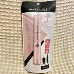 【新品未開封品】MAYBELLINE SKY HIGH マスカラ 01 ブラック