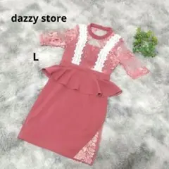 デイジーストア dazzy store レース ペプラムドレス 【L】 ピンク