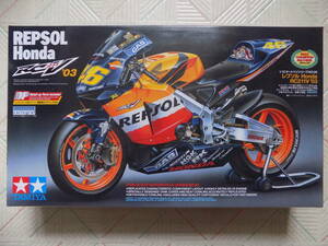 REPSOL Honda RC211V 