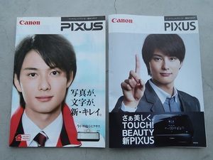 〒185円 Canon PIXUS カタログ 2種 岡田将生 中古