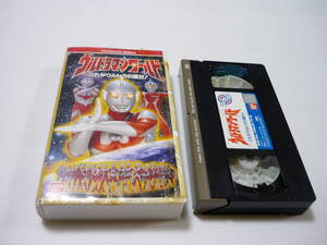 [管01]【送料無料】VHS ビデオ ウルトラマンワールド これがウルトラの国だ 特撮 ウルトラマンネオス セブン21