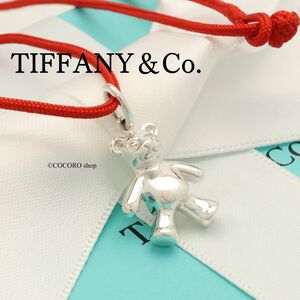 【美品】ティファニー TIFFANY＆Co. クマ テディベア レッド シルク コード ネックレス AG925