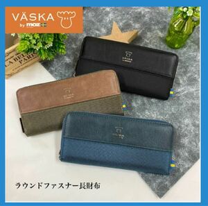 VASKA by moz ベスカバイモズ グルーシス ラウンドファスナー長財布