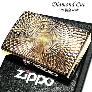 ジッポ ライター ZIPPO ダイヤモンドカット ゴールド K24 純金メッキ 彫刻 両面加工 金タンク ジッポー かっこいい おしゃれ