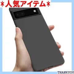 Google pixel 6 ケース シリコン 耐衝撃 薄型 スリム ピクセル 6 カバー TPU 保護 ワイヤレス充電 ケース ストラップホール 指紋 防止 スマホケース ブラック黒 0108-PX6-01 1803