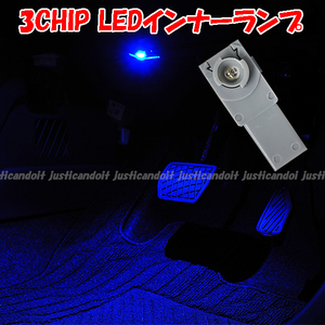 【IR2】 ヴェルファイア アルファード ANH20W ANH25W GGH20W GGH25W ATH20W LED インナーランプ フットイルミ フットランプ ルームランプ