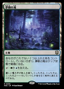 MTG ■土地/日本語版■(338)《夢根の滝/Dreamroot Cascade》[M3C] 土地R