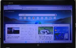 【送料無料】HP ProBook 4540s 中古/Windows11 Pro/CPU Core i3 3120M 2.50GHz(2C4T)/RAM 8GB/HDD 298GB/無線/ジャンク