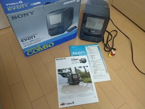 美品 SONY ブラウン管 トリニトロン TRINITRON 小型　 ソニー モニター