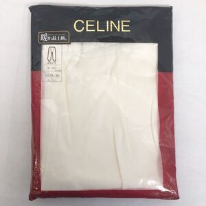 未使用　セリーヌ　CELINE白 L 肌着　パンツ　ズボン 長ズボン