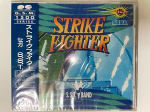 【Unopened】STRIKE FIGHTER【PCCB-00067】ストライクファイター【SEGA S.S.T.BAND】【セガ】