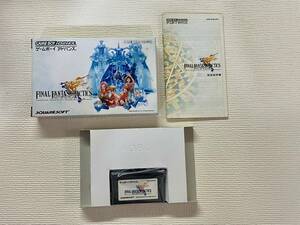 GBA 美品　ファイナルファンタジータクティクス　アドバンス　箱説付き　珍品　レア　