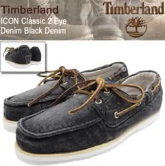 未使用品【Timberland】デッキシューズ ブラックデニム　革紐　スリッポン