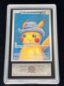 【ARS真贋鑑定品】ゴッホ ピカチュウ Pikachu with Grey Felt Hat プロモ ポケモンカード ポケカ PSA BGS ARS鑑定品 本物