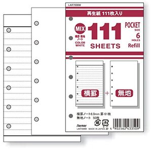 メール便発送 レイメイ藤井 111徳用ノート ミックス LAR7006W 00141223