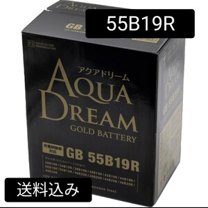 【新品 送料込み】55B19R/バッテリー/沖縄、離島エリア不可/28B19R/34B19R/36B19R/38B19R/42B19R/44B19R/60B19R/アクアドリームゴールド