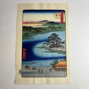 歌川広重 大錦 名所江戸百景 千束の池 袈裟遠松 手摺 木版画 真作 版画 下谷魚栄版 浮世絵 手摺木版 廣重画 34