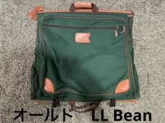 希少　LL Bean エルエルビーン ガーメントバッグ 緑 ヴィンテージ　90s