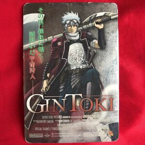 ☆★即決有★☆ 銀魂 カード 坂田 銀時 カード 銀魂 坂田 銀時 GIN TOKI