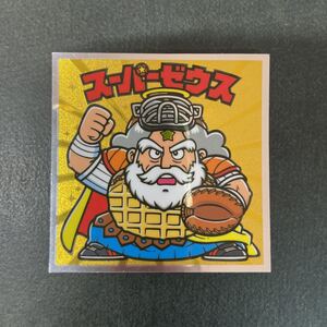 伝説　スーパーゼウス　ビックリマン　/ 完品級