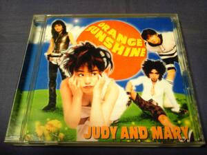 JUDY AND MARY☆ORANGE SUNSHINE