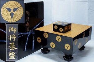 有栖川宮家御下賜 蒔絵 皇室 柾目 将棋盤 黒漆塗 将棋駒箱 時代 箱付