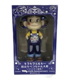 キラキラミルキー首振りペコちゃん 非売品