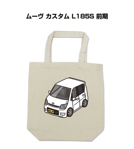 MKJP エコバッグ ムーヴ カスタム L185S 前期 送料無料