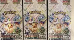 ポケモンカード テラスタルフェスex 3BOX 3ボックス　SAR