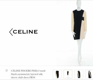 ■15.16AW 極美品■CELINE/セリーヌ ワンピース・ドレス/ワンピース 38/S~M レイヤード・シルク・シフォン・国内正規美美品 フィービー期