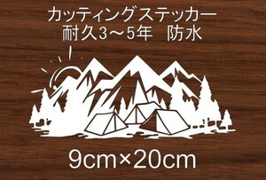 キャンプ　CP21　CAMP　キャンパー　山　川　火　アウトドア　登山　車　リア　窓　カッティングステッカー