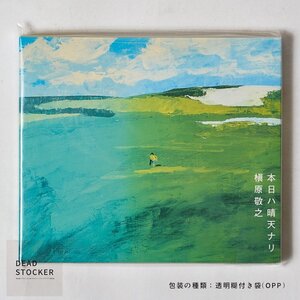 【新品未使用】CD 槇原敬之 / 本日ハ晴天ナリ デッドストック