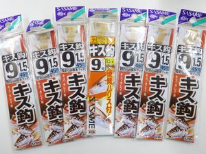 ササメ 金針 キス針 糸付 9-1.5　7枚セット　未使用品！