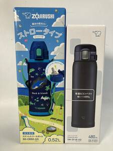 【新品】【２本セット】象印マホービン ステンレス　クールボトル　ステンレスマグ　480ml　0.52L　520ml　保冷