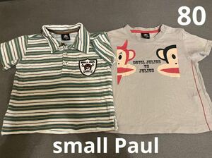 small Paul スモールポール Tシャツ ＆ ポロシャツ 2枚セット 80