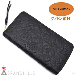 ルイヴィトン 長財布 メンズ レディース ジッピーウォレット モノグラム アンプラント ノワール M61864 LOUIS VUITTON 極美品