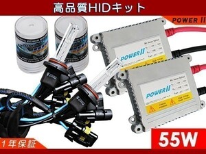 ekスポーツ H14.9～18.8 H81W ヘッドライト■55W極薄型H1 HIDキット■