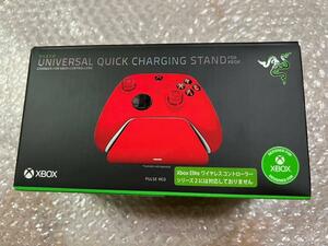 XBOX Series クイック・チャージング・スタンド / Quick Charging Stand レッド / Red 開封済 新品同様 送料無料 同梱可