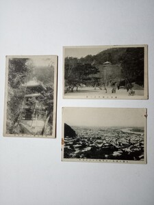 戦前絵葉書ポストカード７４０　岐阜名所　金華山より岐阜市北部眺望　岐阜公園三重塔　絵はがき古写真郷土史料