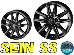 [業販品] [冬用] 4本セット 新品 SEIN SS (BLACK) 17インチ 7J+55 ブリヂストン VRX3 225/60R17 エルグランド(E52系)