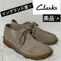 ✨美品✨　Clarks　クラークス　デザートトレック　スエード　イングランド製