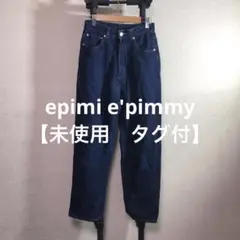 番7775 epimi e