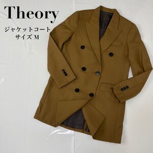 Theory セオリー ジャケットコート キャメル サイズ M コート ジャケット チェスターコート ロングコート ベージュ アウター トップス