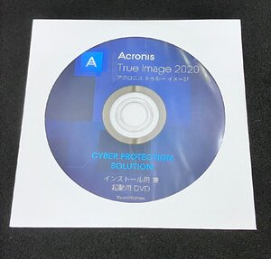 2YXS2132★現状品★Acronis True Image 2020アクロニストゥルーイメージCyber Protection Solutionインストール用兼起動用DVD ディスクのみ